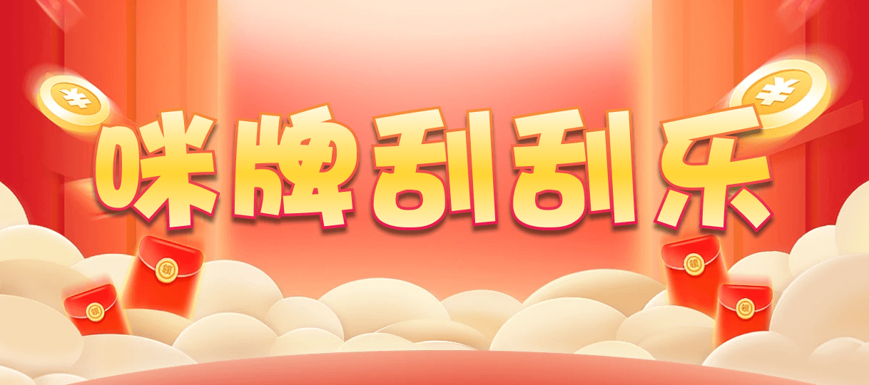 加拿大28,预测走势,28在线预测,加拿大走势,基诺pc预测,加拿大28在线开奖,预测网