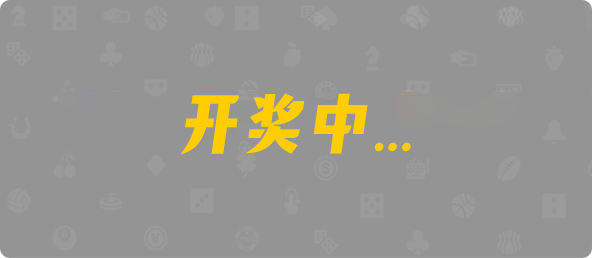 加拿大28,预测走势,28在线预测,加拿大走势,基诺pc预测,加拿大28在线开奖,预测网